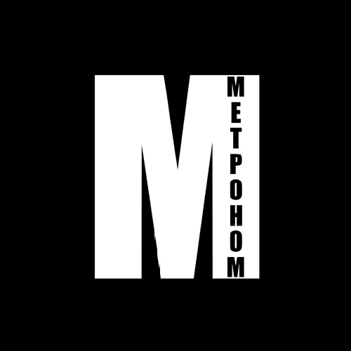 ООО 